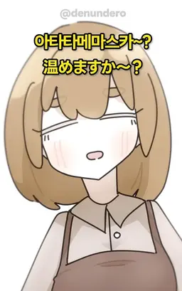 Profile image of 후와 모후