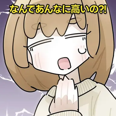 Profile image of 후와 모후