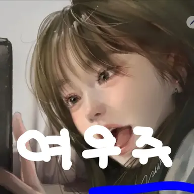 Profile image of 남녀무리