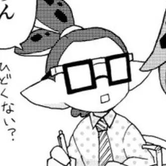 Profile image of メガネ