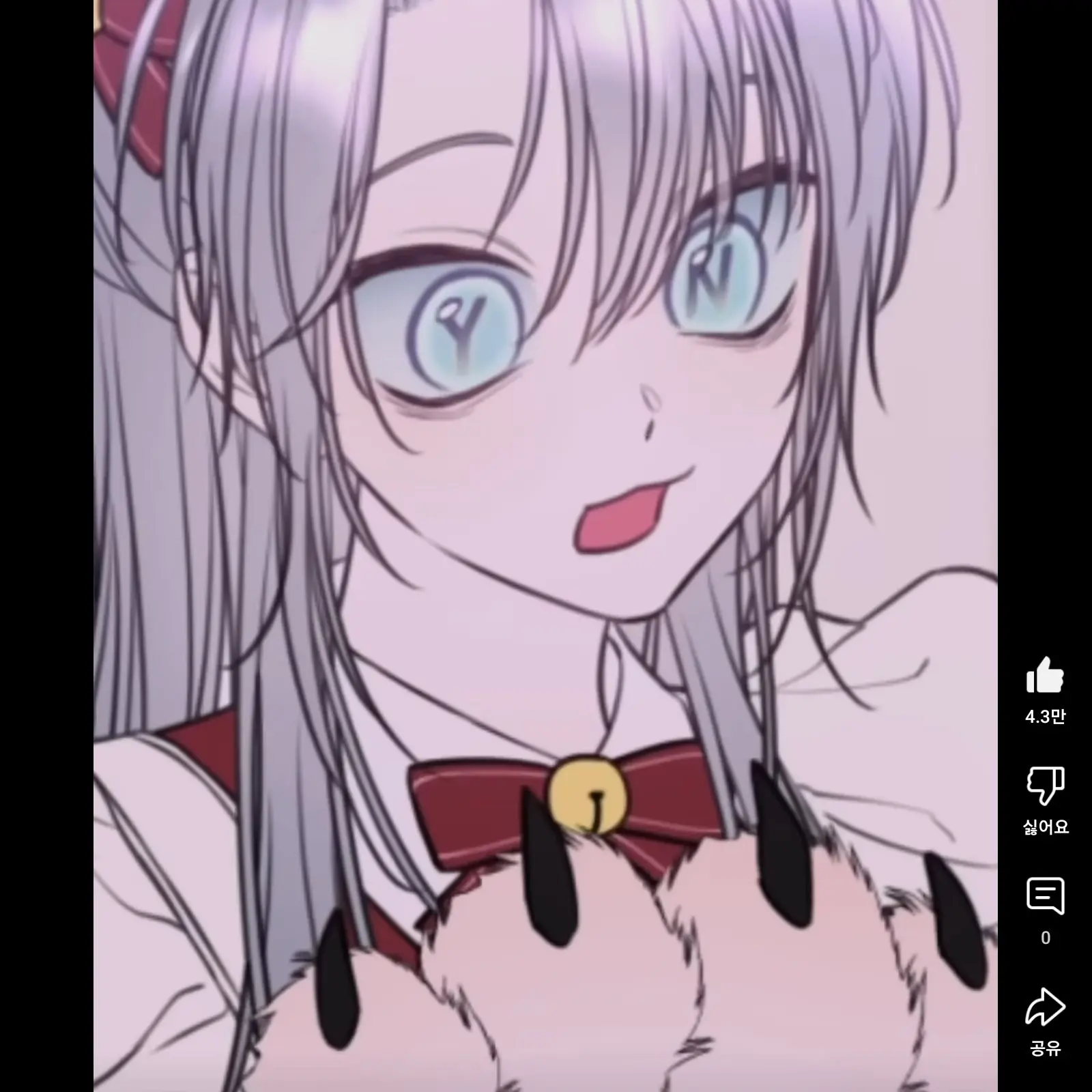 PointyBack4837의 우리가 틀어질수밖에 없었어.