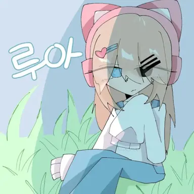 Profile image of 루아