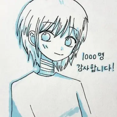 Profile image of 령
