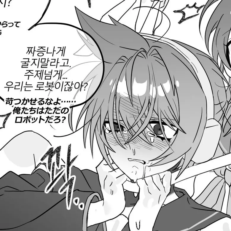 LeafyPika2963의 いじめられっ子れんくん