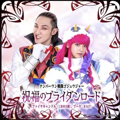 Profile image of ブライダン