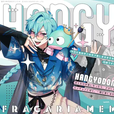 Profile image of ハンギョン