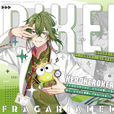 Profile image of ピケロ