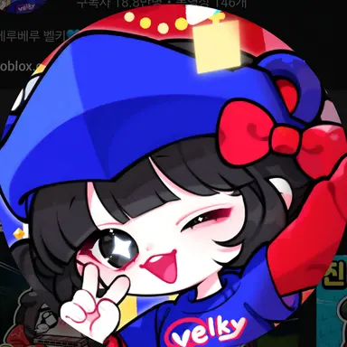 Profile image of 벨키