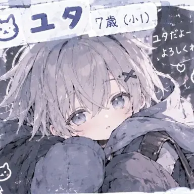 Profile image of ユタ
