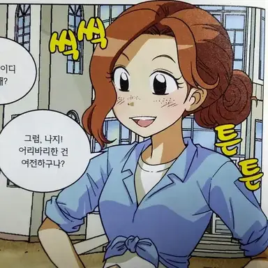 Profile image of 에이디