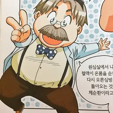 Profile image of 뇌 박사