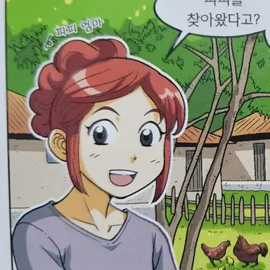 Profile image of 피피의 어머니