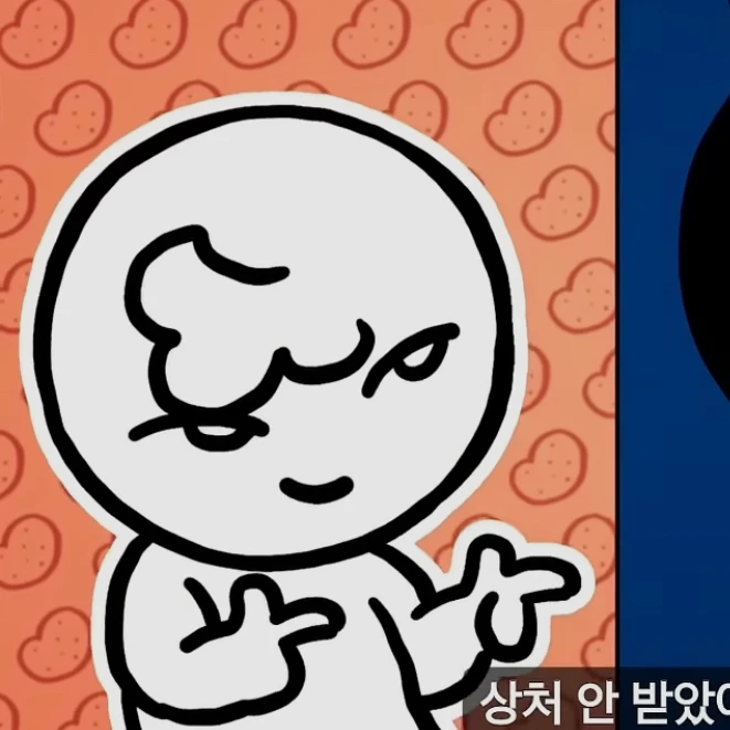 구운감자