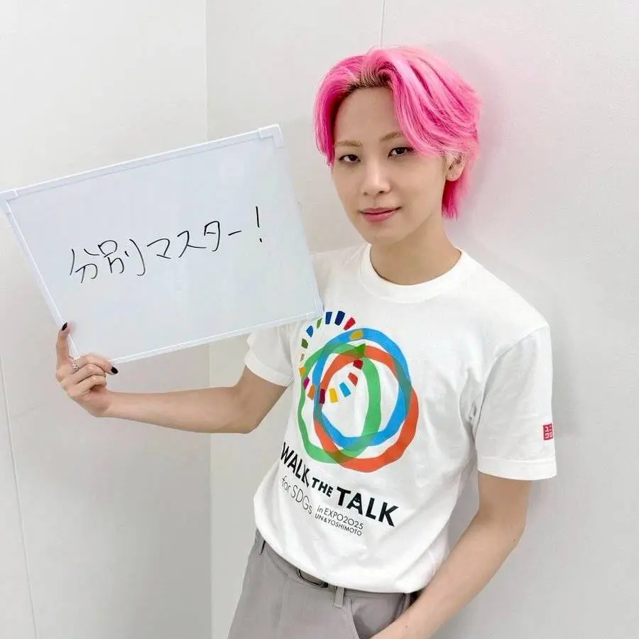 VitalOpah7488의 JO1訪問看護ステーション