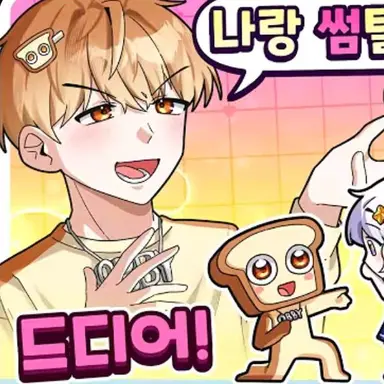 Profile image of 준브레드