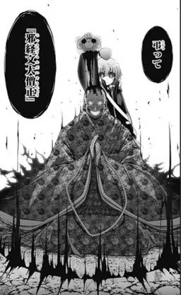 Profile image of 男の味方
