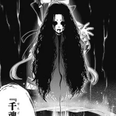 Profile image of 女の味方