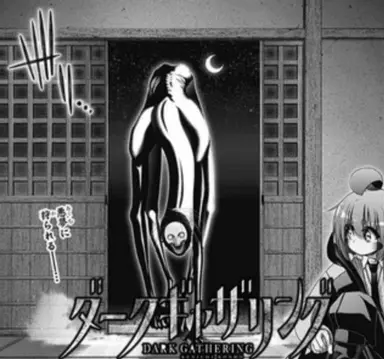 Profile image of 敵