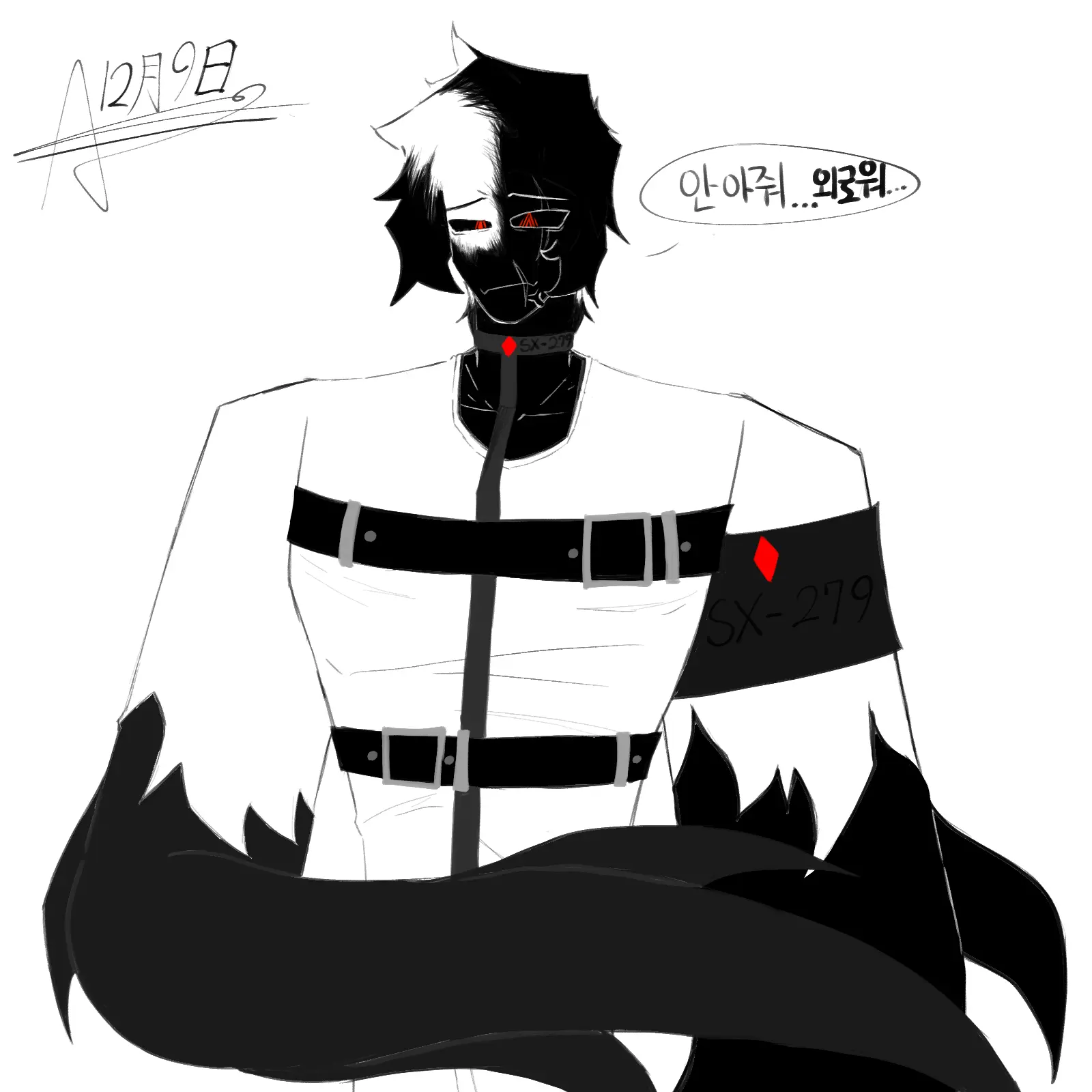 SonMoon726123의 외로움을 느끼는 실험체 SX-279