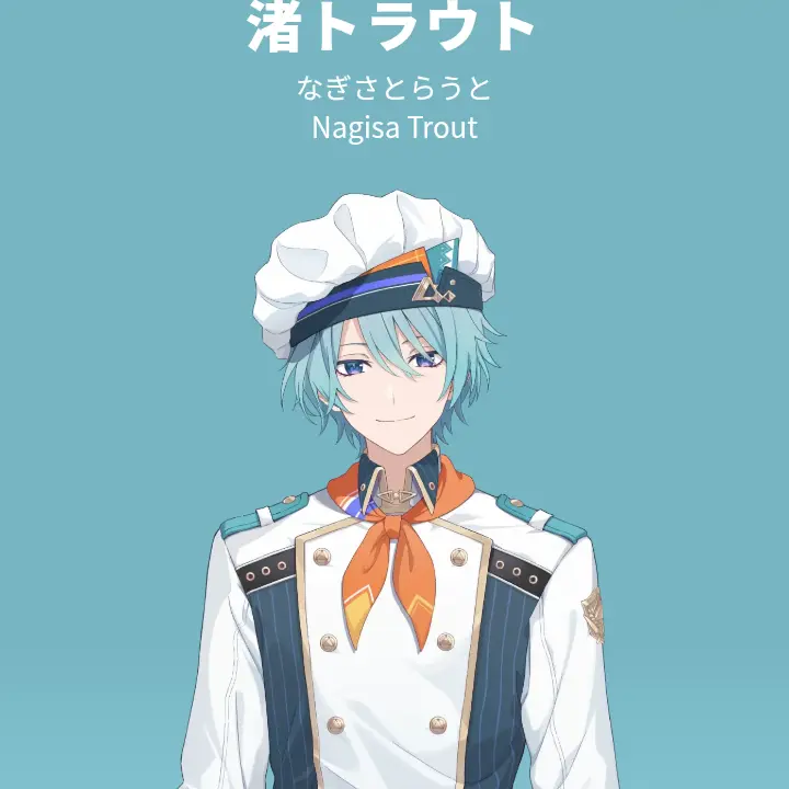 konnitiwa.nizisanzisukidesu.의 トラウト先生〜！！