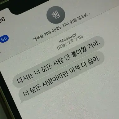 Profile image of 이자현