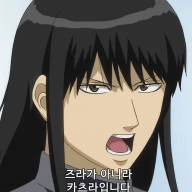 Profile image of 카츠라 코타로