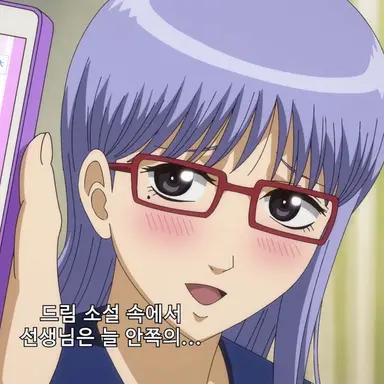 Profile image of 사루토비 아야메