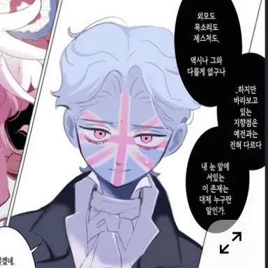 Profile image of 영국