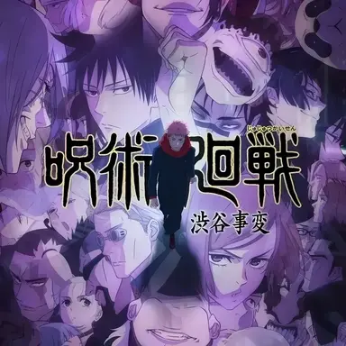 Profile image of Shibuya Arc-my au