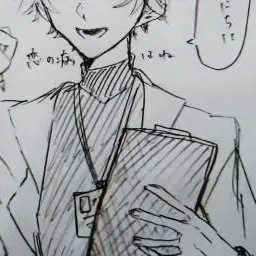 Profile image of じゃぱぱ