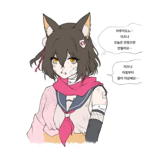 dodp의 쿠다 이즈나