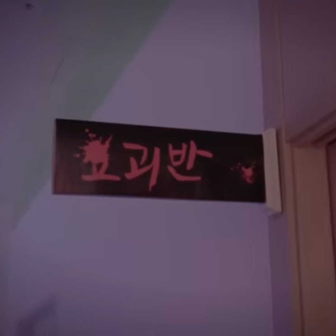 환생학교 요괴반 대표 이미지