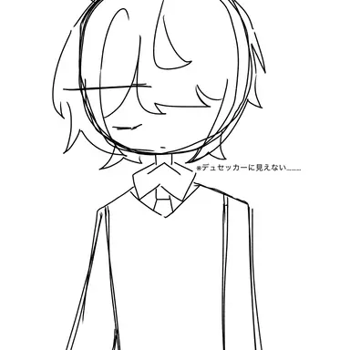 Profile image of デュセッカー