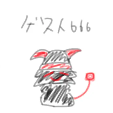 Profile image of ゲスト666
