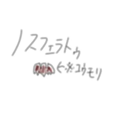 Profile image of ノスフェラトゥ