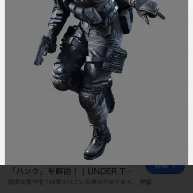 Profile image of ハンク