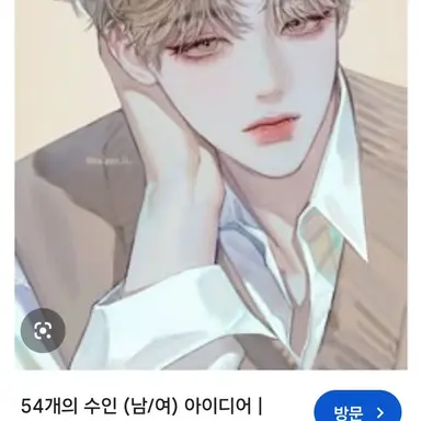 Profile image of 꽥