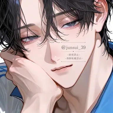 Profile image of Yu