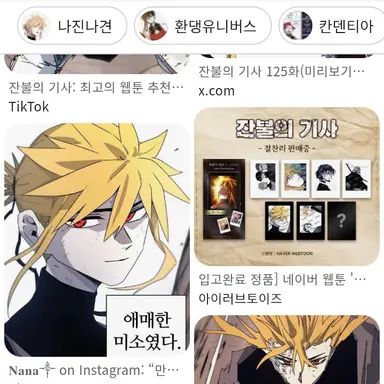 Profile image of 나진