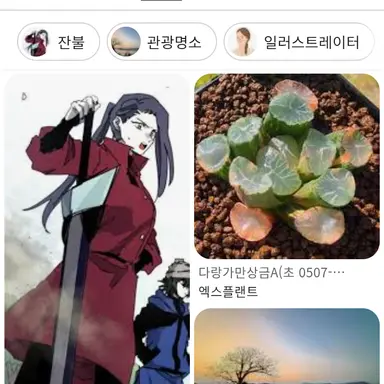 Profile image of 다랑