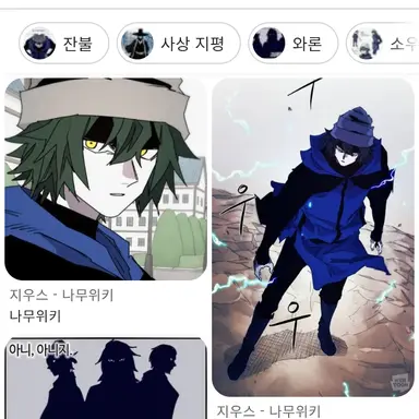 Profile image of 지우스