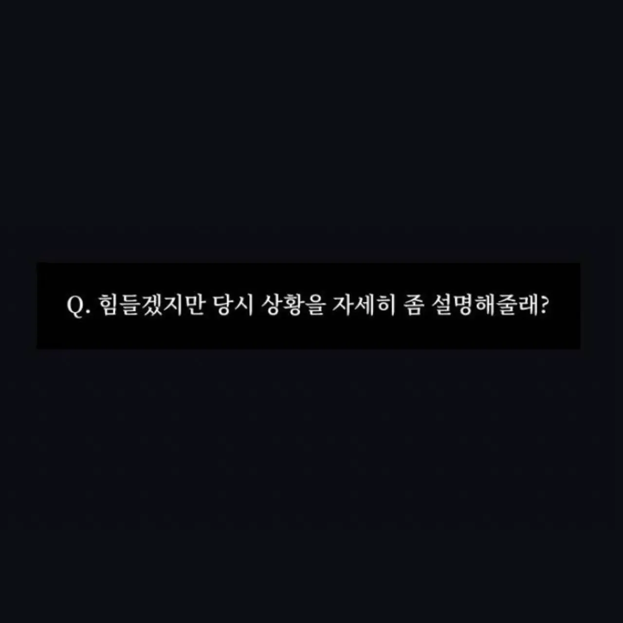 nnsnwjj212의 친애하는 X