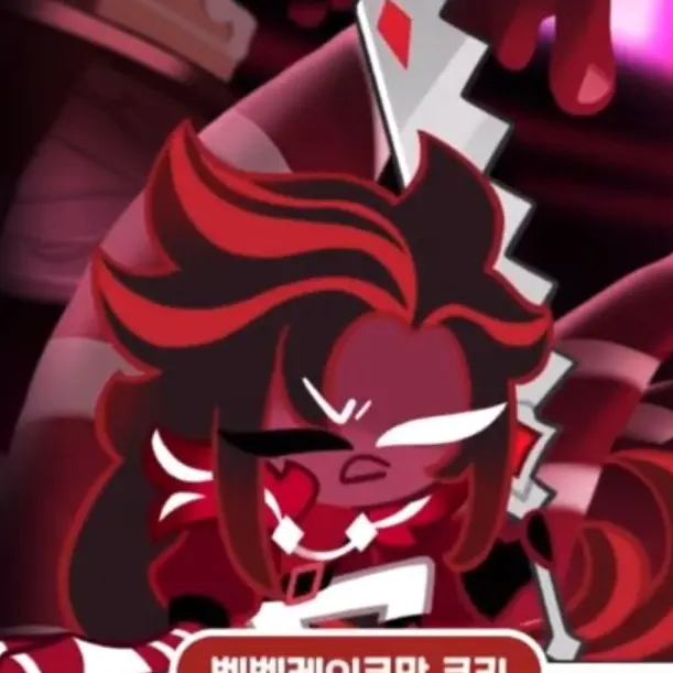 Beast_East의 벨벳 케이크맛 쿠키