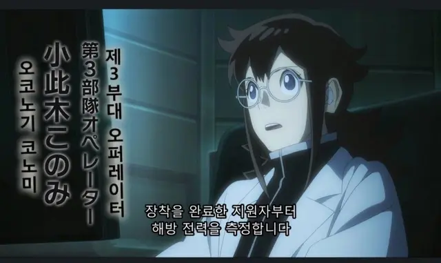 Profile image of 오코노기 코노미