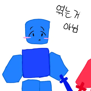 Profile image of 블루늅