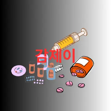 Profile image of 감제이