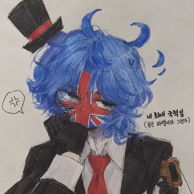 Profile image of 대영제국