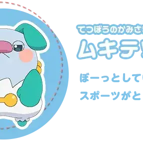 Profile image of 포츠밍