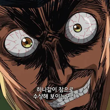 Profile image of 오가사와라 사가무네