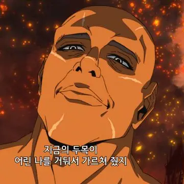 Profile image of 히라노 쇼겐